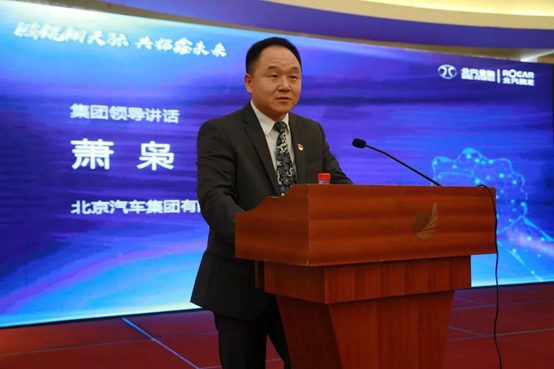 鵬鯤翔天際 共拓鑫未來 | 北汽財(cái)務(wù)&北汽鵬龍2019年商務(wù)會(huì)議成功舉辦