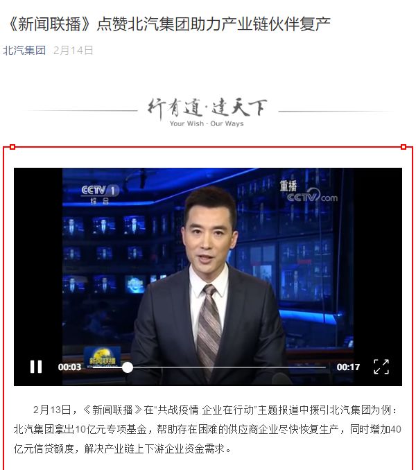 雙線戰(zhàn)“疫”,硬仗打的有底氣! 雙線戰(zhàn)“疫”,硬仗打的有底氣!