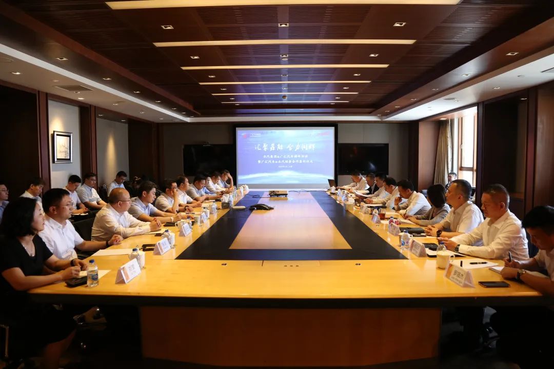 北汽集團(tuán)和廣匯汽車開展全新業(yè)務(wù)合作