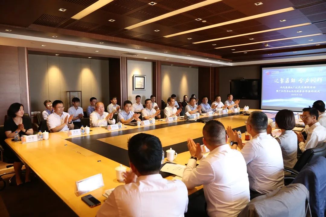 北汽集團(tuán)和廣匯汽車開展全新業(yè)務(wù)合作