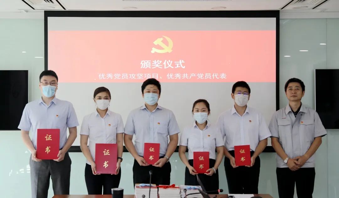 北汽財(cái)務(wù)黨委召開(kāi)慶祝建黨99周年暨七一表彰大會(huì)