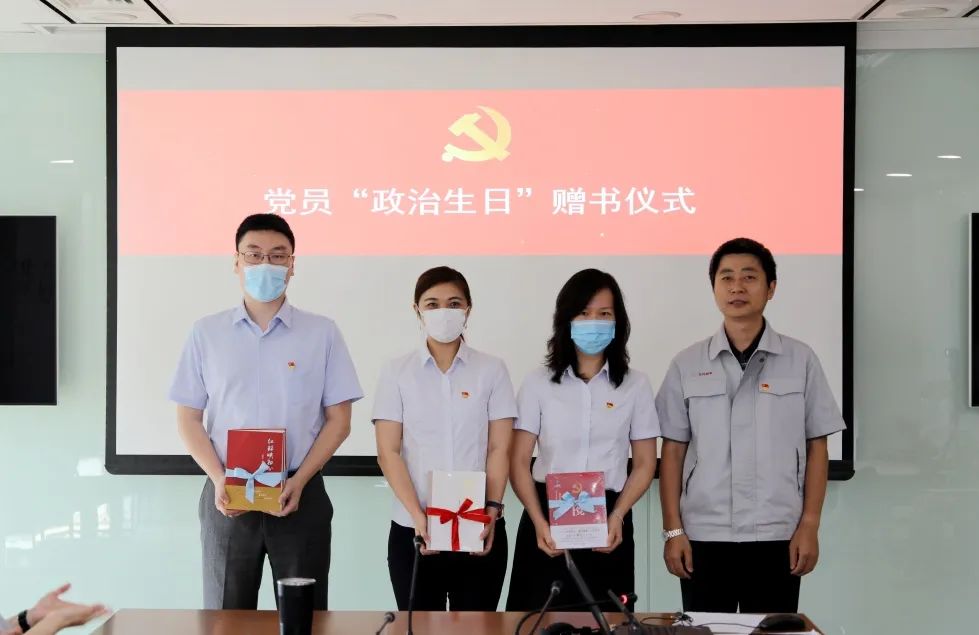 北汽財(cái)務(wù)黨委召開(kāi)慶祝建黨99周年暨七一表彰大會(huì)