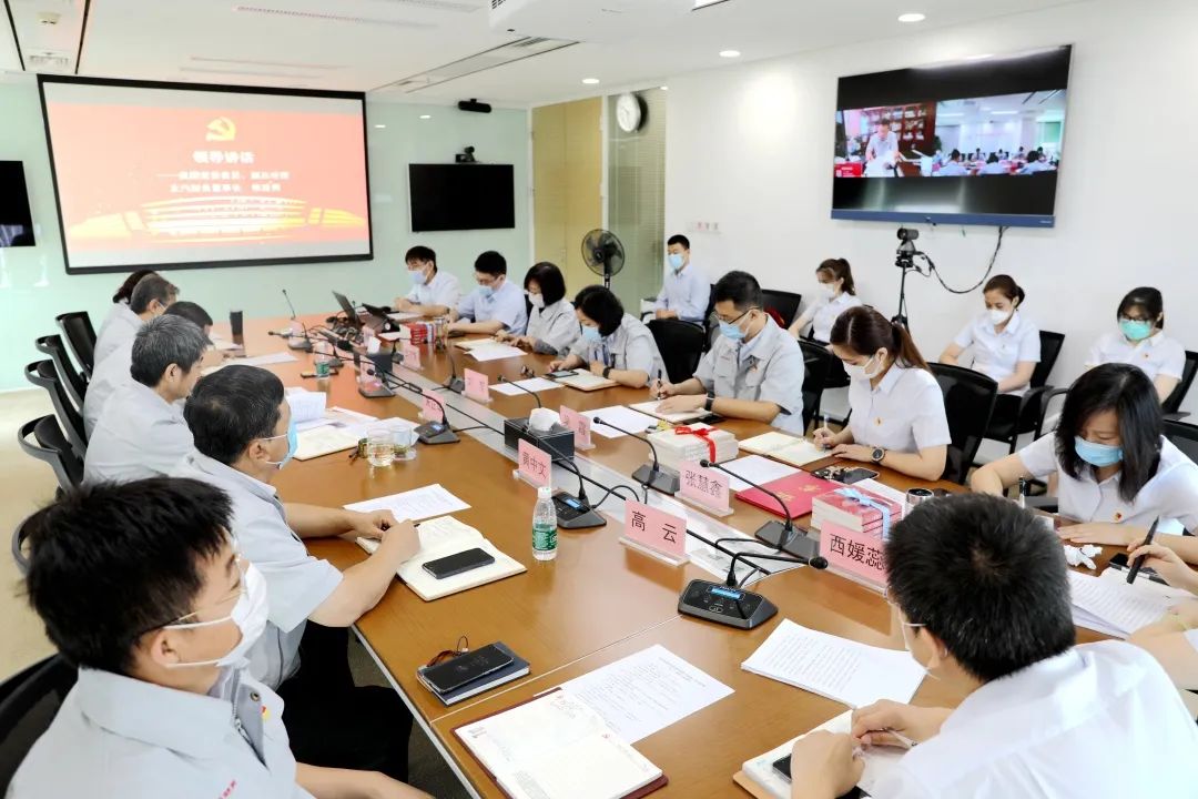 北汽財(cái)務(wù)黨委召開(kāi)慶祝建黨99周年暨七一表彰大會(huì)