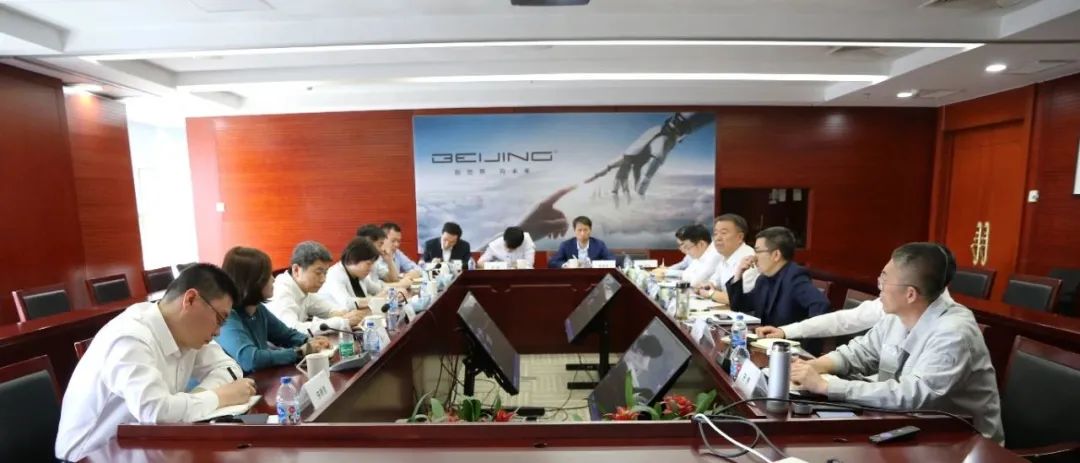 合作共贏丨北汽營銷公司與北汽財(cái)務(wù)公司開展業(yè)務(wù)溝通專題會