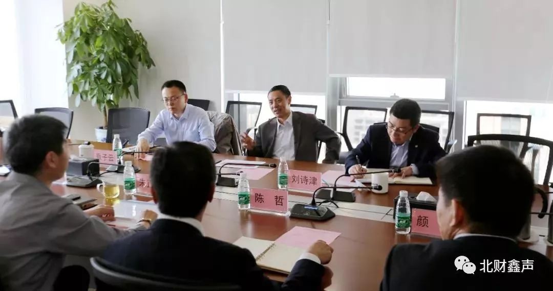 集團蔣自力總專題調(diào)研公司發(fā)展