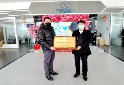 北汽金融走向一線，助力經(jīng)銷商復(fù)工復(fù)產(chǎn)