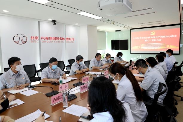 公司黨委召開(kāi)慶祝建黨99周年暨七一表彰大會(huì)