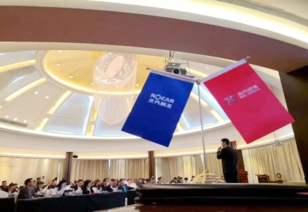 北汽財(cái)務(wù)公司首筆國(guó)際信用證業(yè)務(wù)落地