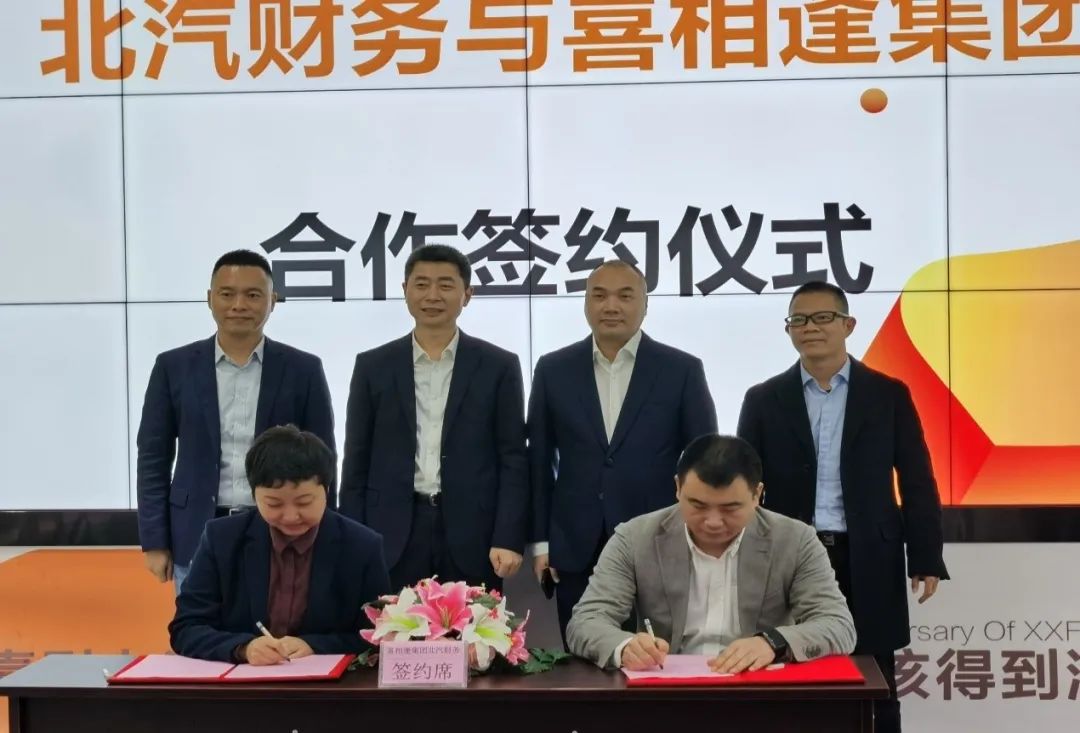 誠鑫實意助經(jīng)營 勇毅沖刺開門紅|朱正華帶領北汽金融團隊深入一線把脈市場