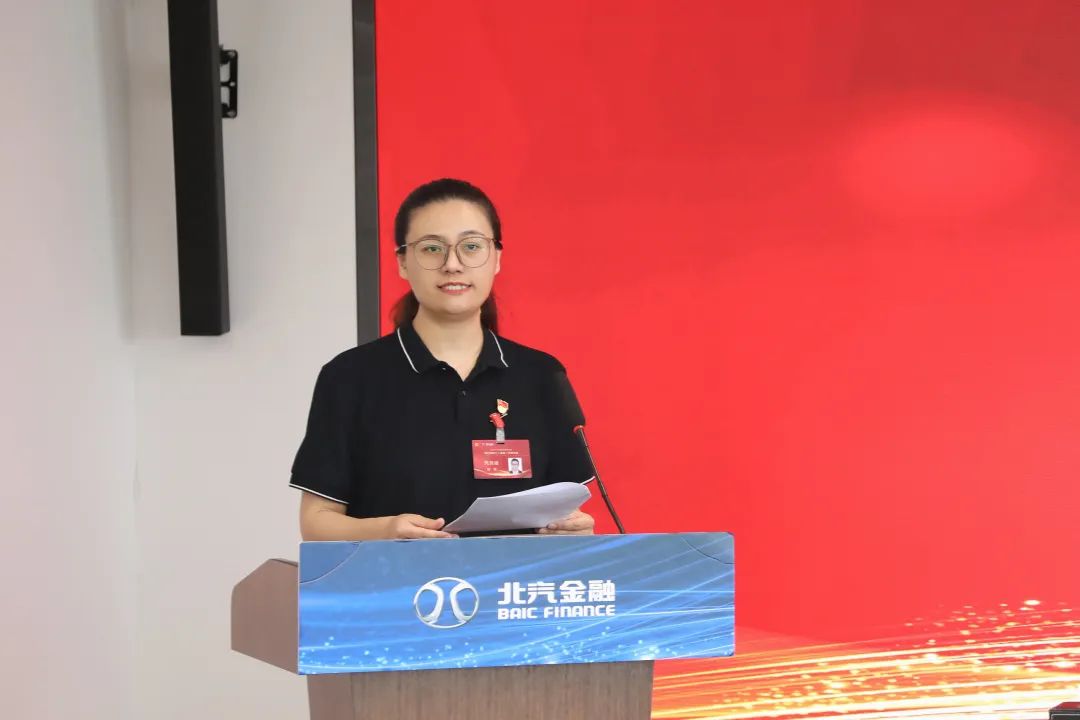 創(chuàng)新謀發(fā)展·創(chuàng)效激活力丨北汽財務(wù)公司召開第三屆職工代表大會、第三屆工會會員代表大會