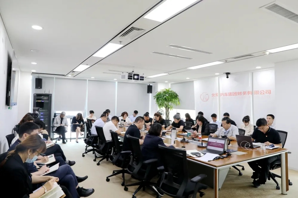 用實干實績實效推動高質(zhì)量發(fā)展丨北汽財務召開干部大會鞏固深化主題教育成果